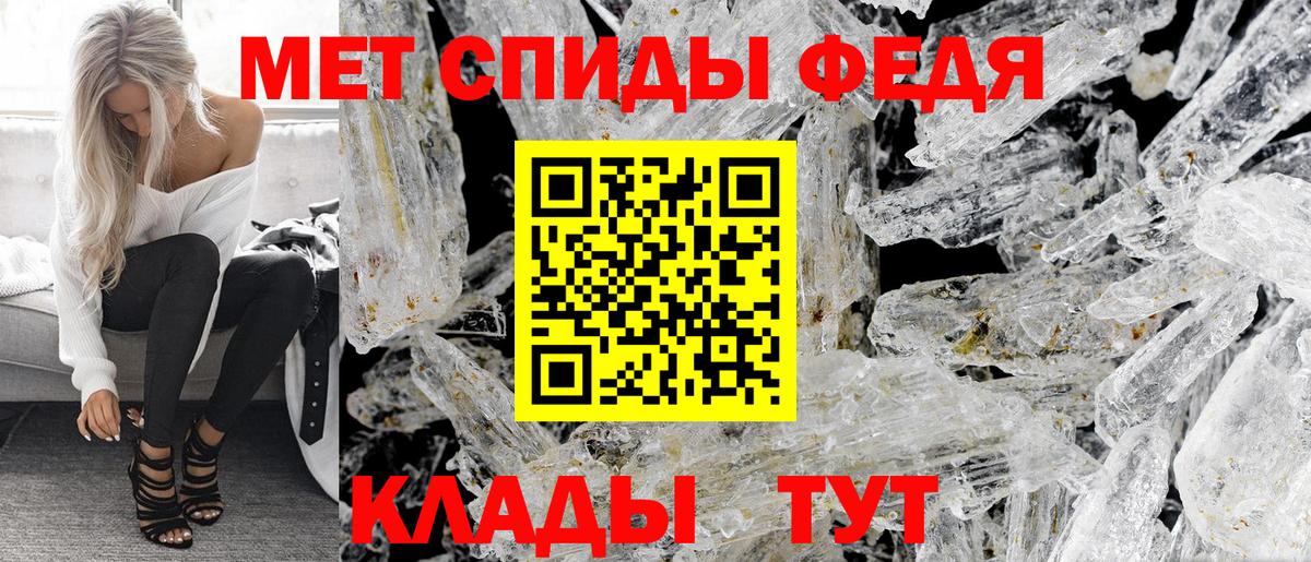 АМФЕТАМИН 98% Уссурийск