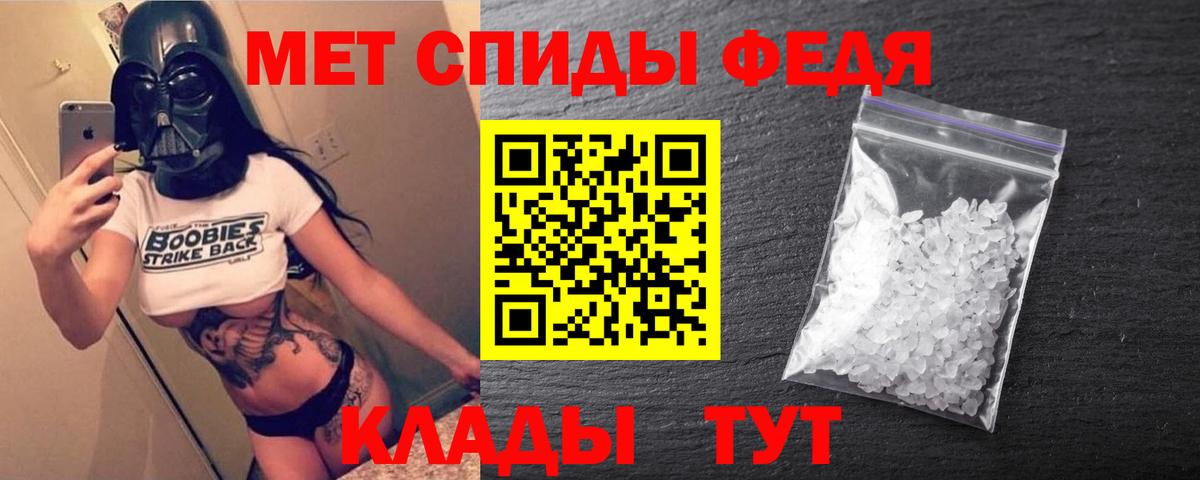 АМФ 98%  Amphetamine  Уссурийск  Вход с VPN 