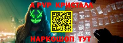 кокаин перу Коммунар