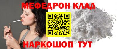 кокс Комсомольск-на-Амуре