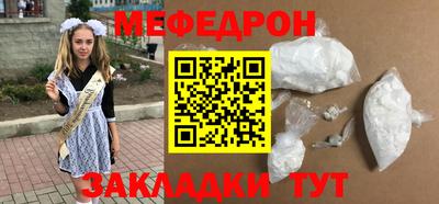 кокс Комсомольск-на-Амуре
