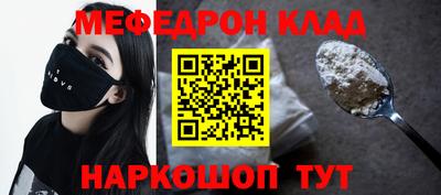кокаин перу Коммунар