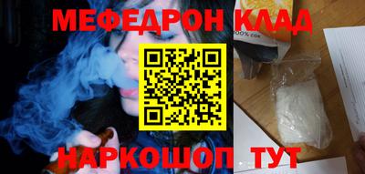 кокаин перу Коммунар