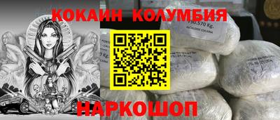 кокс Комсомольск-на-Амуре