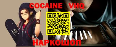 кокаин перу Коммунар