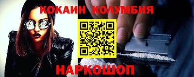 кокаин перу Коммунар