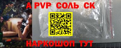 кокс Комсомольск-на-Амуре