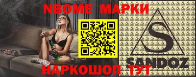 кокаин перу Коммунар