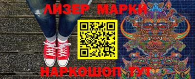 кокаин перу Коммунар