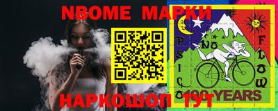 кокс Комсомольск-на-Амуре
