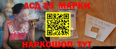 кокс Комсомольск-на-Амуре