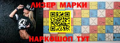 кокаин перу Коммунар