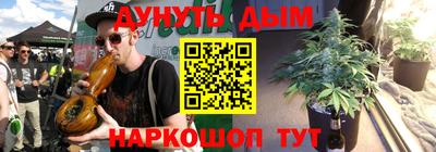 кокс Комсомольск-на-Амуре
