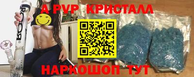 кокаин перу Коммунар