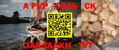 кокаин перу Коммунар