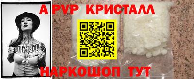 а пвп мука Конаково