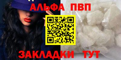 кокс Комсомольск-на-Амуре
