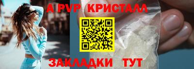 кокс Комсомольск-на-Амуре