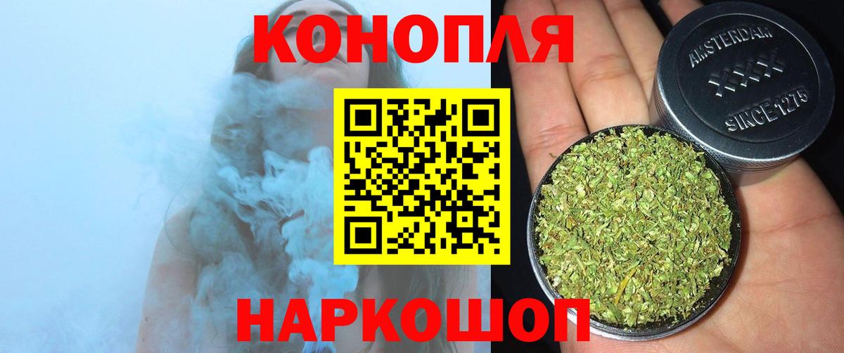 Шишки марихуана Amnesia  Марихуана Bruce Banner  Вход с VPN  Бошки Шишки VHQ  Канабис THC 21%  Уссурийск 